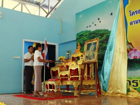 โครงการอบรมส่งเสริมการบริหารงานตามหลักธรรมาภิบาล