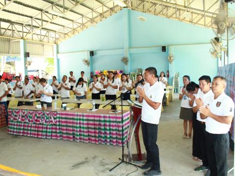 โครงการอบรมส่งเสริมการบริหารงานตามหลักธรรมาภิบาล
