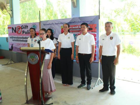 โครงการอบรมส่งเสริมการบริหารงานตามหลักธรรมาภิบาล