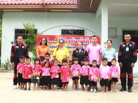 โครงการซ้อมแผนป้องกันอัคคีภัยในศูนย์พัฒนาเด็กเล็ก