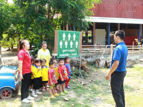 โครงการซ้อมแผนป้องกันอัคคีภัยในศูนย์พัฒนาเด็กเล็ก