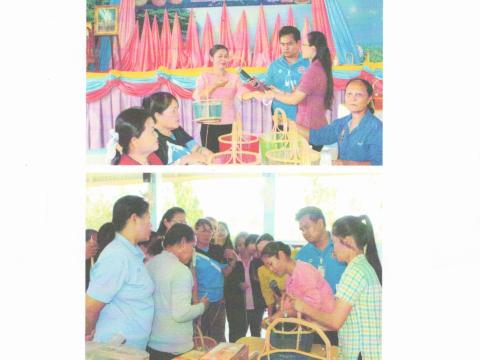 โครงการฝึกอบรมส่งเสริมอาชีพผู้สูงอายุ คนพิการ กลุ่มสตรี