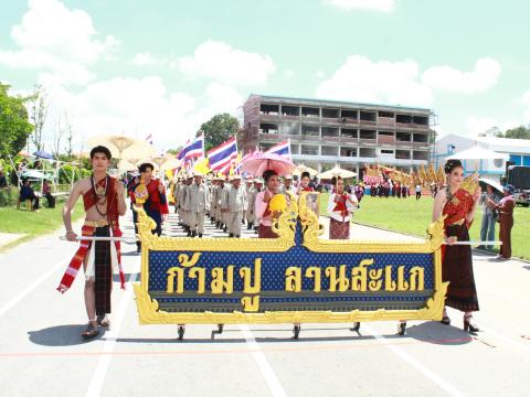 โครงการประเพณีบุญบั้งไฟ้ ประจำปี 2568