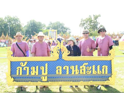 โครงการประเพณีบุญบั้งไฟ้ ประจำปี 2568