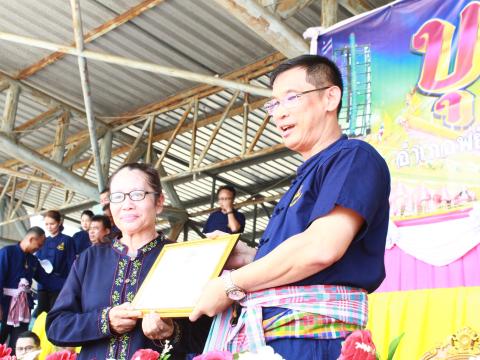 โครงการประเพณีบุญบั้งไฟ้ ประจำปี 2568
