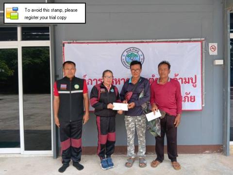 ช่วยเหลือผู้ประสบภัยจากธรรมชาติ (วาตภัย)
