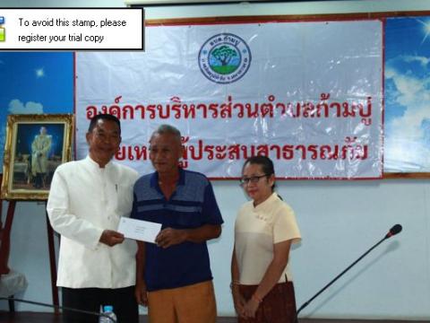 ช่วยเหลือผู้ประสบภัยจากธรรมชาติ (วาตภัย)