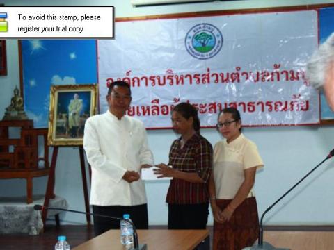 ช่วยเหลือผู้ประสบภัยจากธรรมชาติ (วาตภัย)