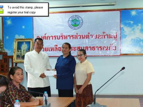 ช่วยเหลือผู้ประสบภัยจากธรรมชาติ (วาตภัย)