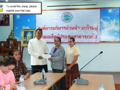 ช่วยเหลือผู้ประสบภัยจากธรรมชาติ (วาตภัย)