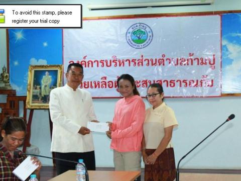 ช่วยเหลือผู้ประสบภัยจากธรรมชาติ (วาตภัย)