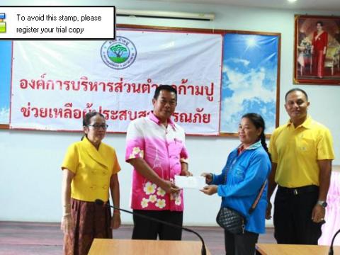 ช่วยเหลือผู้ประสบภัยจากธรรมชาติ (วาตภัย)