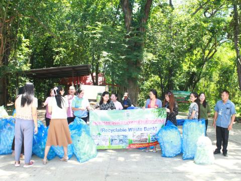 โครงการธนาคารขยะ ประจำปีงบประมาณ พ.ศ.2568