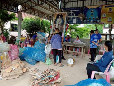 โครงการธนาคารขยะ ประจำปีงบประมาณ พ.ศ.2568