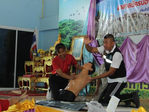 โครงการเพิ่มศักยภาพการปฏิบัติงาน อปพร. งป.68