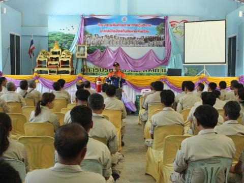 โครงการเพิ่มศักยภาพการปฏิบัติงาน อปพร. งป.68