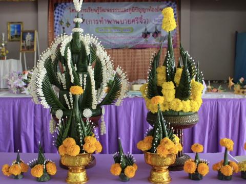 โครงการเรียนรู้วัฒนธรรมและภูมิปัญญาท้องถิ่น ประจำปี 2568
