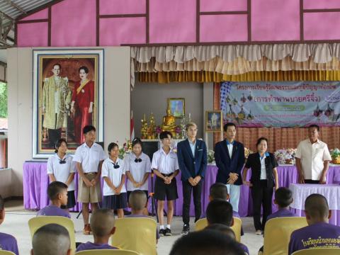 โครงการเรียนรู้วัฒนธรรมและภูมิปัญญาท้องถิ่น ประจำปี 2568