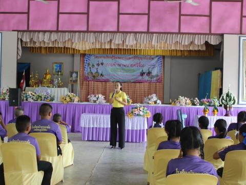 โครงการเรียนรู้วัฒนธรรมและภูมิปัญญาท้องถิ่น ประจำปี 2568