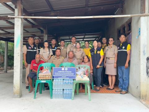 โครงการปรับสภาพแวดล้อมที่อยู่อาศัยให้แก่ผู้สูงอายุ