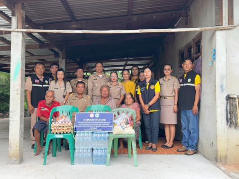 โครงการปรับสภาพแวดล้อมที่อยู่อาศัยให้แก่ผู้สูงอายุ