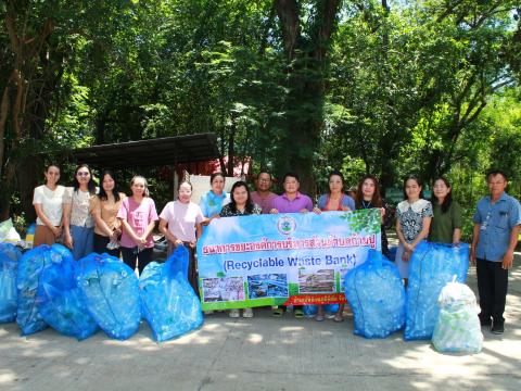 โครงการธนาคารขยะ อบต.ก้ามปู (รับซื้อขยะ เดือน ก.ค.68)