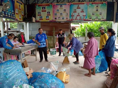 โครงการธนาคารขยะ อบต.ก้ามปู (รับซื้อขยะ เดือน ก.ค.68)