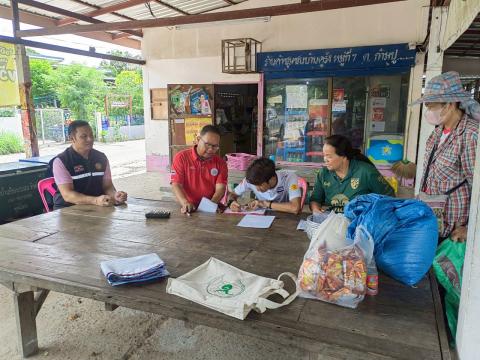 โครงการธนาคารขยะ อบต.ก้ามปู (รับซื้อขยะ เดือน ก.ค.68)