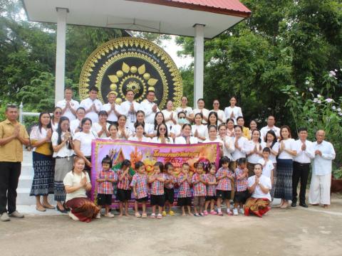 โครงการเข้าวัดทำบุญเนื่องในวันเข้าพรรษา ประจำปี 2568