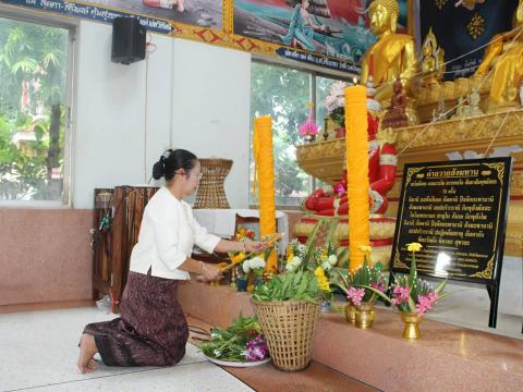โครงการเข้าวัดทำบุญเนื่องในวันเข้าพรรษา ประจำปี 2568