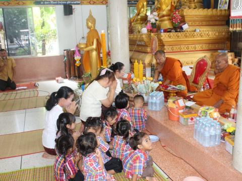 โครงการเข้าวัดทำบุญเนื่องในวันเข้าพรรษา ประจำปี 2568