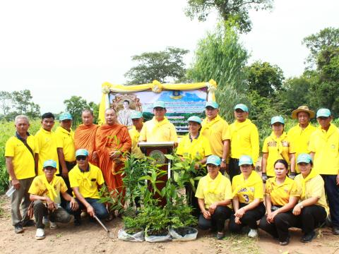 โครงการปลูกต้นไม้เฉลิมพระเกียรติพระเจ้าอยู่หัว 28 ก.ค.68