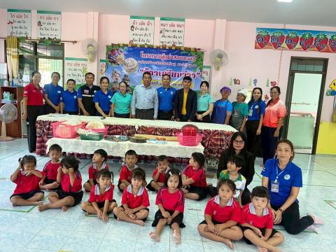 โครงการผู้เฒ่าสอนหลานประจำปี 2568