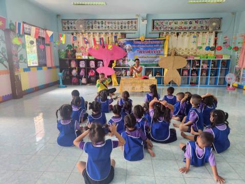 โครงการผู้เฒ่าสอนหลานประจำปี 2568