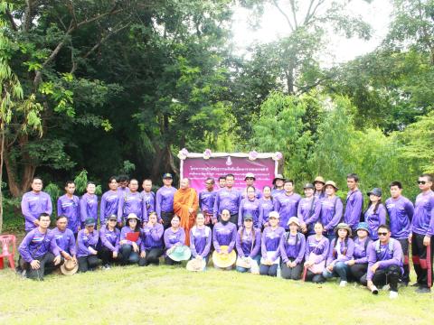 โครงการอนุรักษ์พันธุกรรมพืช ประจำปี พ.ศ.2568
