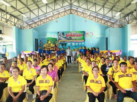 โครงการรณรงค์ป้องกันและควบคุมไข้เลือดออก ประจำปี พ.ศ.2568