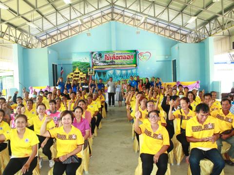 โครงการรณรงค์ป้องกันและควบคุมไข้เลือดออก ประจำปี พ.ศ.2568
