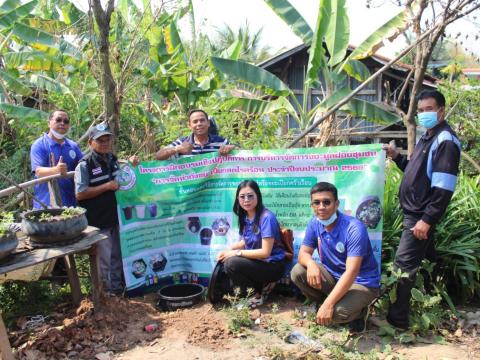 การจัดทำถังขยะเปียกลดโลกร้อน ประจำปีงบประมาณ 2566