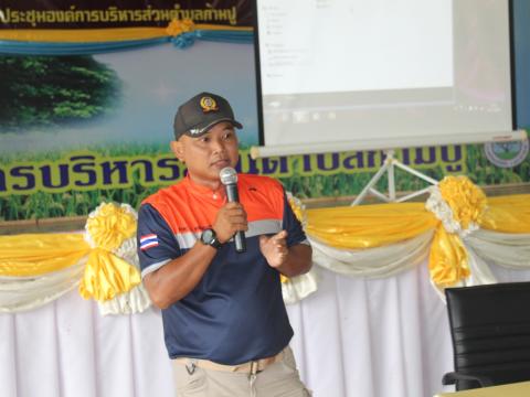 ร่วมโครงการฝึกอบรมซ้อมแผนป้องกันและระงับเหตุอัคคีภัย