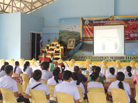 ร่วมโครงการฝึกอบรมซ้อมแผนป้องกันและระงับเหตุอัคคีภัย