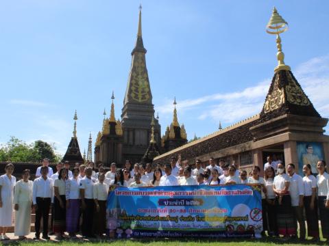 ค่ายคุณธรรมนำชีวิตต้านภัยยาเสพติด