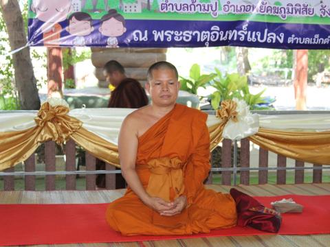 ค่ายคุณธรรมนำชีวิตต้านภัยยาเสพติด