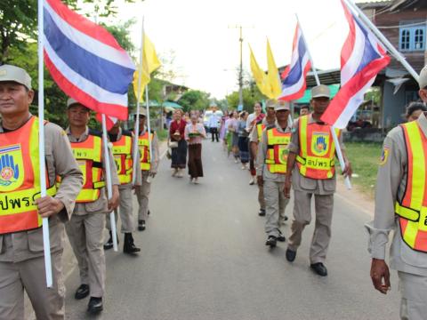 โครงการจัดงานประเพณีลอยกระทง ประจำปี 2566