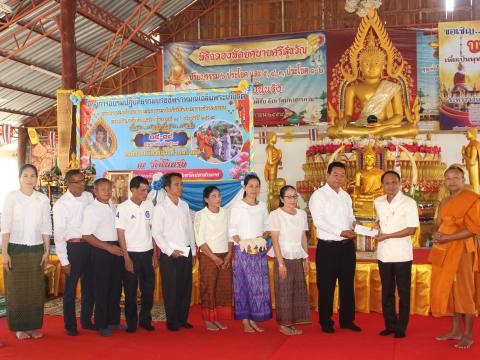 โครงการปฏิบัติธรรมบวชชีพราหมณ์เฉลิมพระเกียรติ รัชกาลที่ 10