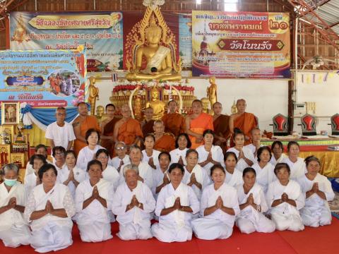 โครงการปฏิบัติธรรมบวชชีพราหมณ์เฉลิมพระเกียรติ รัชกาลที่ 10