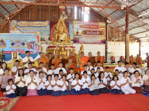 โครงการปฏิบัติธรรมบวชชีพราหมณ์เฉลิมพระเกียรติ รัชกาลที่ 10