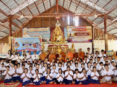 โครงการปฏิบัติธรรมบวชชีพราหมณ์เฉลิมพระเกียรติ รัชกาลที่ 10