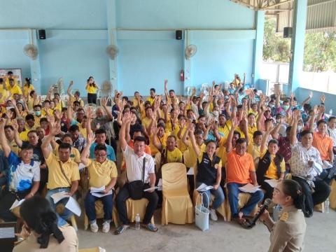 โครงการบริหารจัดการขยะมูลฝอยชุมชน