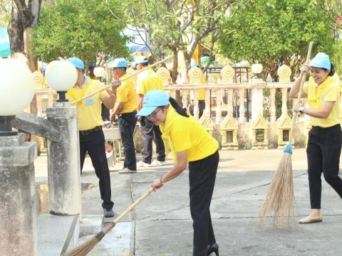 โครงการจิตอาสา "เราทำความดีด้วยหัวใจ"