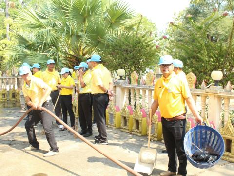 โครงการจิตอาสา "เราทำความดีด้วยหัวใจ"